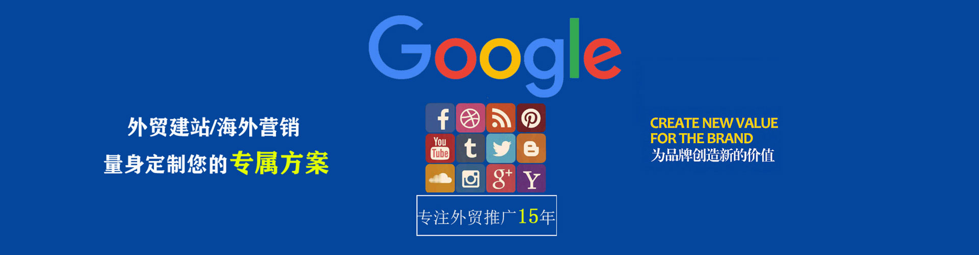 隆阳sem代理